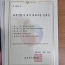 홈플란트치과의원 이미지