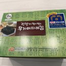 [광천 무가미 파래김 10봉]
