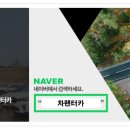 콜렌트카 이미지