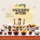 예드림
