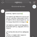이플컴퍼니 - 서구 | 이플컴퍼니