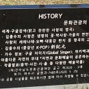 돌산공원 이미지
