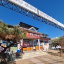 금룡주유소 이미지