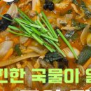 무봤나짬뽕 이미지