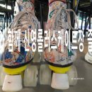 신영롤러스케이트장 이미지