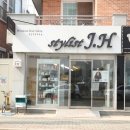 스타일리스트제이에이치 네이버블로그