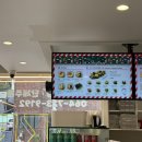 엠디김밥엠디김밥연구소