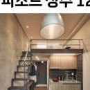 유니크공인중개사사무소 이미지