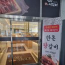 설화생갈비(주안점) 이미지