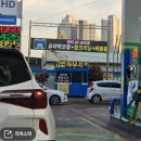 가온주유소 이미지