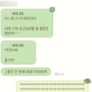 뮤지컬 이중섭의 메모리(4회) | [뮤지컬 어쩌면 해피엔딩 후기] 2/28(토) 2시 | 광주예술의전당 대극장 2층 아구역 | 박진주 김재범...