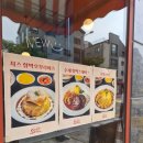 광교 경양식 돈까스 맛집, 이집트경양식 광교점 후기!