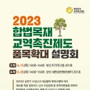 부산임업 이미지