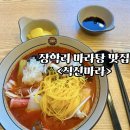 춘천로449번길 이미지