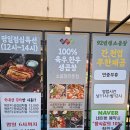 92년생소곱창 다산직영점 | 92년생 소곱창 다산점 다산 소곱창 맛집