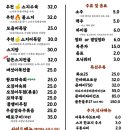 장산상회 네이버블로그