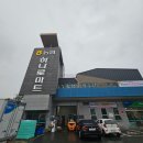 원북농협 하나로마트 이미지