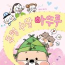 책읽는곰 이미지