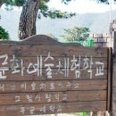 도비예술학교 이미지