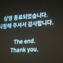 [2024 KBO프로야구 극장생중계] 플레이오프 1차전 관람후기 | CGV 울산삼산