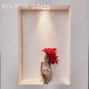 라노헤어 이미지