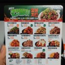 기영이숯불두마리치킨안동 이미지