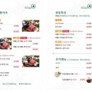 샤브마니아 수변공원점 이미지