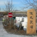 억조농장 이미지