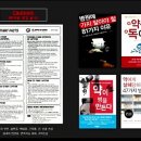 바이오스라이프프렌차이즈(유니시티코리아) - 오산시 | 바이오스라이프프렌차이즈(유니시티코리아)