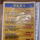 행복골프훈련소 | [가산] 가산골프레슨 가산행복골프훈련소 초보도 쉽게 배우는 후기