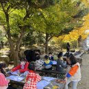 우리들자연학교 10월 31일 심곡어린이집 졸업여행 수업후기