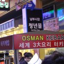 전주남부시장 이미지