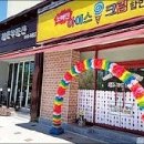 아이스크림할인점 이미지