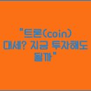COIN 이미지