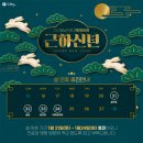 다시봄날의원 가정청라점 이미지