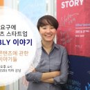 [10월 인사회 정기 교육] 독자 요구에 기반한 콘텐츠 스타트업, 퍼블리PUBLY 이야기 - 인터넷 유료 콘텐츠에 관한 중요한 이야기들 이미지