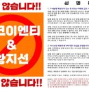 쿠우쿠우 계양점 이미지