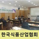 한국DISC강사협회