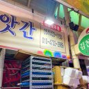 진흥떡집방앗간 이미지