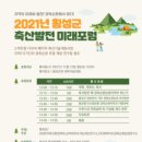 횡성축산 - 용인시 수지구 동천로435번길 12 | 횡성축산
