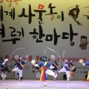 사물놀이 이미지