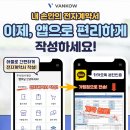 머거봐닭강정 이미지