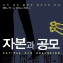 24시무인카페만월경 이미지