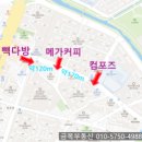 프랜차이즈가 인정한 평촌동 동네상권(feat.빽다방입점//힐스테이트 인덕원역 베르텍스 아파트 단지내...