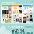 관산도서관 이미지