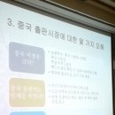 캐럿에이전시 이미지
