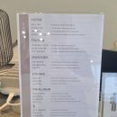 오금로233(정빌딩) | [방이동 에스테틱] 데자뷰메디스킨 잠실점 후기 | 정밀 진단부터 맞춤 루틴형 피부관리까지!