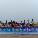 의랑초등학교 이미지