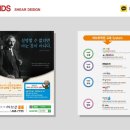 하브루교육 - 35620 | 하브루교육