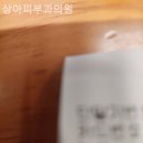 상아피부과의원 이미지